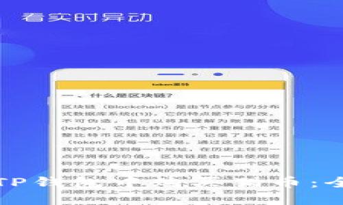 如何在TP钱包中购买猫币:全面指南