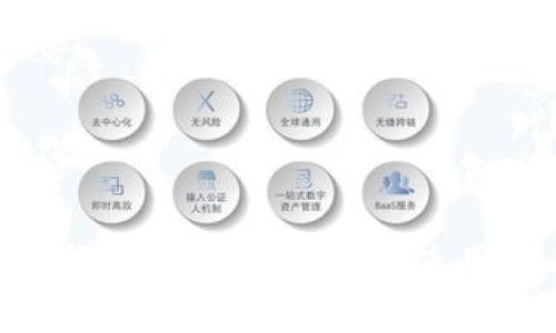 t p钱包的版本介绍及使用指南