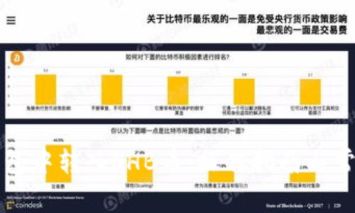 如何在TP钱包中转入SHB币:操作指南与常见问题解析
