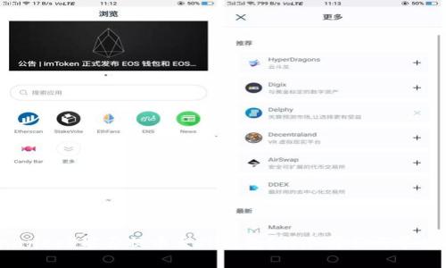 币安(Binance)能否提币至TP钱包?详尽解答与常见问题解析