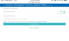 如何找回TP钱包付款密码？