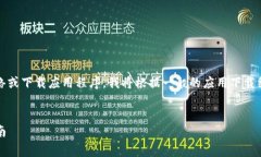 注意：由于我无法直接访