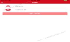 tp钱包怎么登录？详细步骤