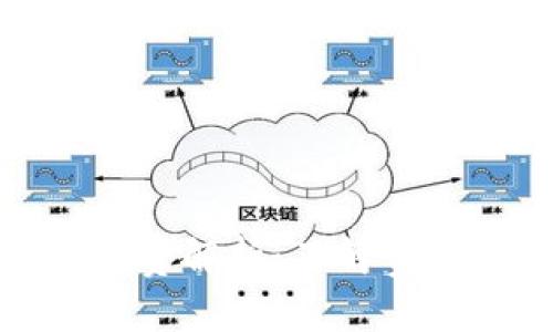 TP钱包内转手续费解析:了解费用和操作便捷性