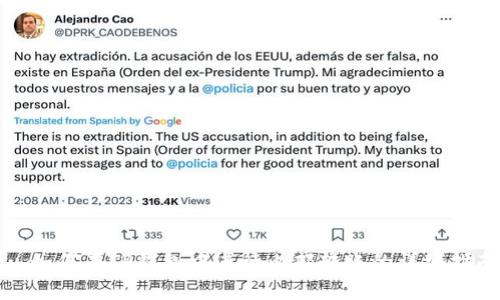 : 如何在TP钱包中进行内部转账的详细指南