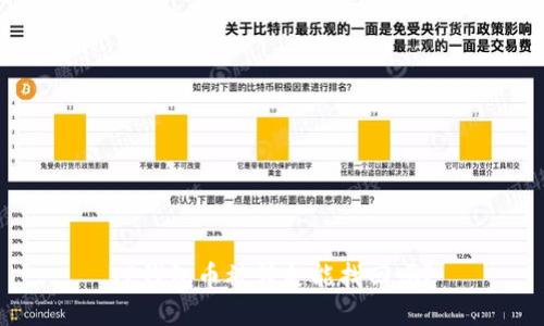 TP钱包币被转走能找回吗?