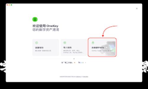 TP数字钱包最新情况及其前景分析