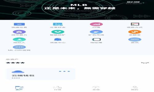 TP钱包交易手续费详解:如何降低您的交易成本