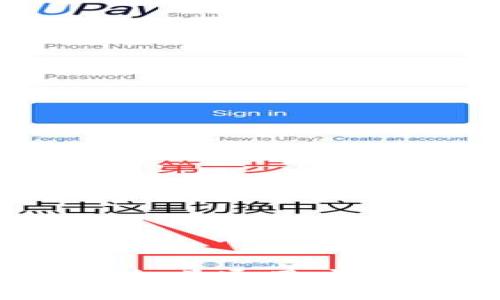 TP钱包安全性分析:普通用户的选择与使用体验