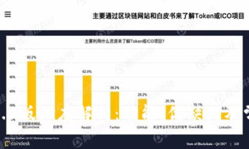: TP钱包1.3.5版深度解析:功能、优缺点及常见问题解答