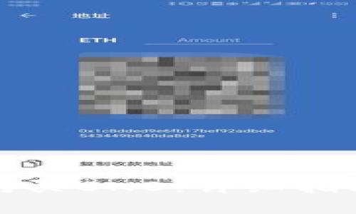 如何在TP钱包中购买BNB:详细指南与常见问题解答
