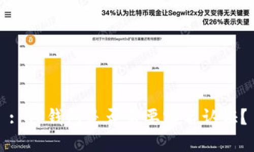 : TP钱包是否需要实名认证?