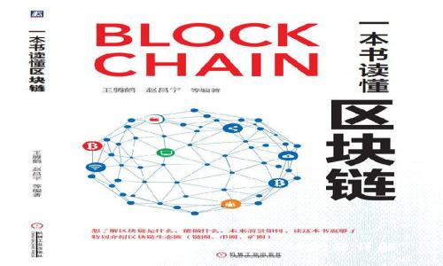 TP钱包:解决“没有权限”的问题详解