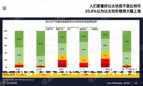 t p钱包如何导出助记词及常见问题解析