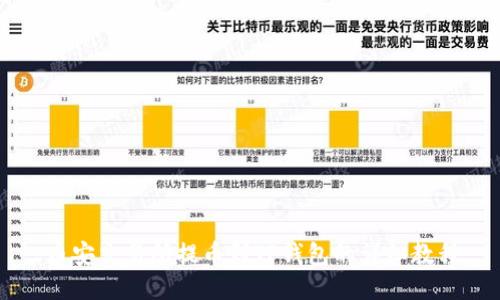 币安交易所提币到TP钱包的详细教程