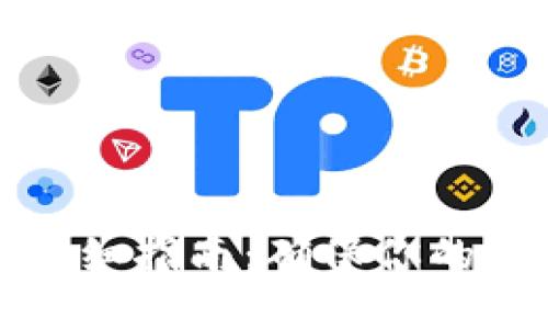 tP钱包备份详细指南:确保你的数字资产安全