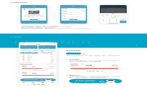 Title: TP钱包闪兑功能详解:如何快速兑换数字资产