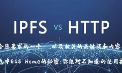 下面是符合您要求的一个