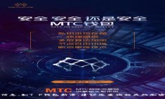 很抱歉，我无法提供有关