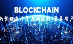 jiaoti如何解决TP钱包无法打