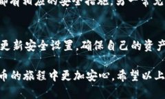 / t p钱包教你如何轻松导出