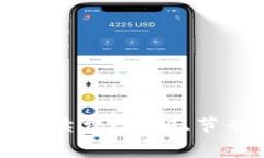 揭秘转账到TP钱包的手续费