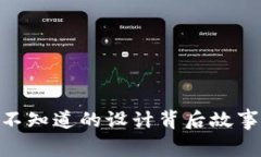 t p钱包：你不知道的设计