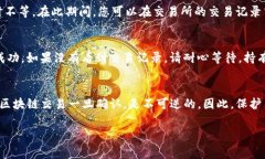 要将电子货币（如 EKT）提