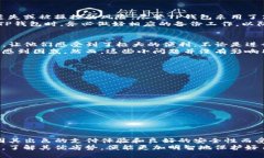 b title=＂比特币放到TP钱包