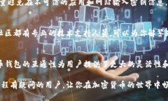 狐狸钱包能导入TP钱包吗？