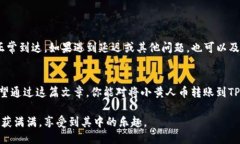 mnc小黄人币转t p钱包备注