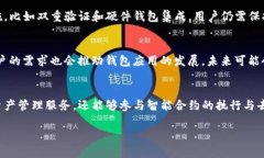 t p钱包是不是智能链这个