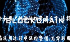 为什么TP钱包没有同步选项