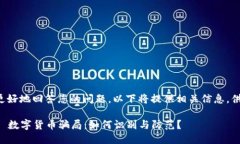 为了更好地回答您的问题