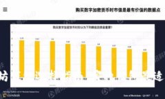 以太坊钱包选择指南：哪