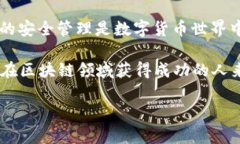 t p钱包会记助记词吗在日