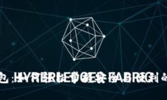 以太坊同步钱包：如何轻