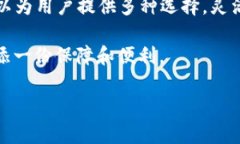   轻松变现TP钱包中的USD