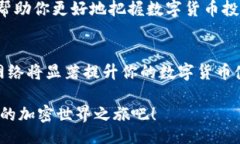 biao ti/biao tit p钱包选哪个