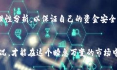 数字货币Usb K：未来金融的