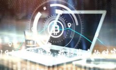 以太坊19亿期货钱包：揭秘