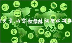 注意：以下内容是针对如