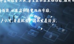 TP云钱包是一个针对数字资