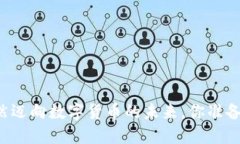 美国也在悄然迈向数字货