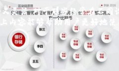 用户在使用TP钱包时，常常