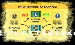 : 解锁数字钱包的未来：