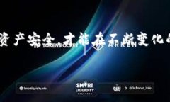 提示：关于将长币网（C