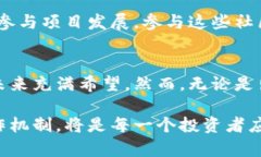 数字货币Z开头的神秘世界