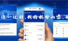 在这里，我将为您提供关