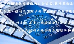 以下是关于不同银行推出